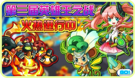 奥拉星风之灵将在哪 怎么得