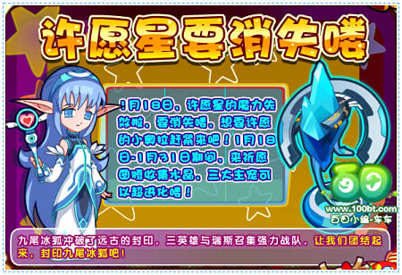 许愿星 1357874920695_.jpg
