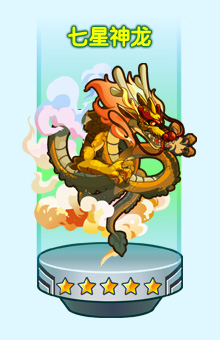 奥拉星boss打法大全