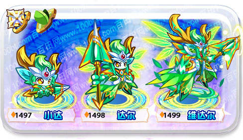 奥拉星官方博客